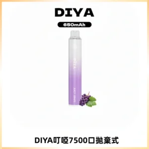 DIYA叮啞7500口拋棄式大容量一次性電子煙3%