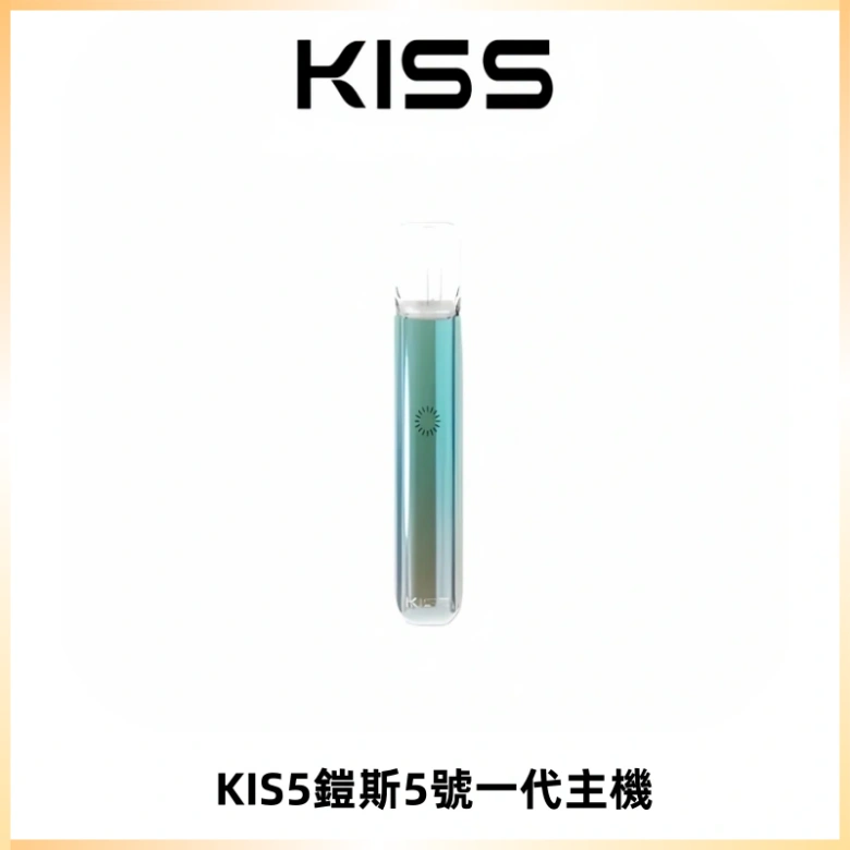 KISS鎧斯5號一代主機 KIS5霧化煙桿|適配一代煙彈#熱銷推薦#