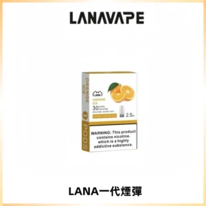 LANAVAPE煙彈 LANA一代電子煙霧化彈 兼容各式一代主機