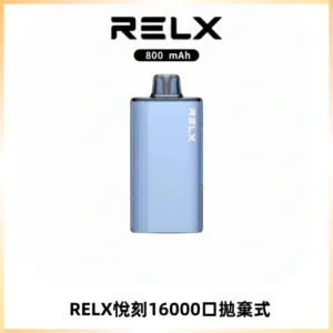 RELX悅刻X-BOX16000口拋棄式電子煙超高口數