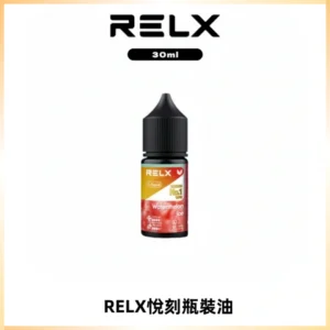 Relx E-LIQUID悅刻煙油|註油式尼古丁鹽菸油30ML