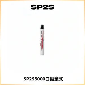 SP2S Once Pro 5000口一次性抛棄式電子煙【免充電款】