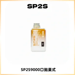 SP2S GEM 9000口SP2S思博睿拋棄式一次性電子煙