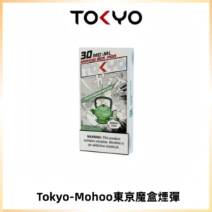TOKYO MOHOO BOX東京魔盒電子菸煙彈丨12ML大容量