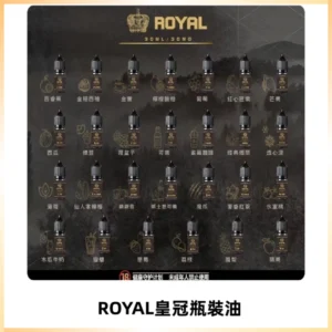 ROYAL皇冠瓶裝油 註油式電子煙菸油30ML